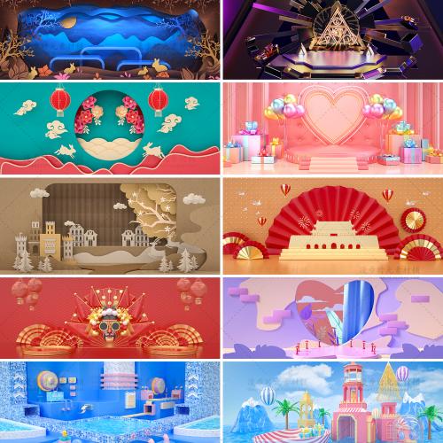 PSD格式banner海报设计素材电商促销立体场景C4D效果背景