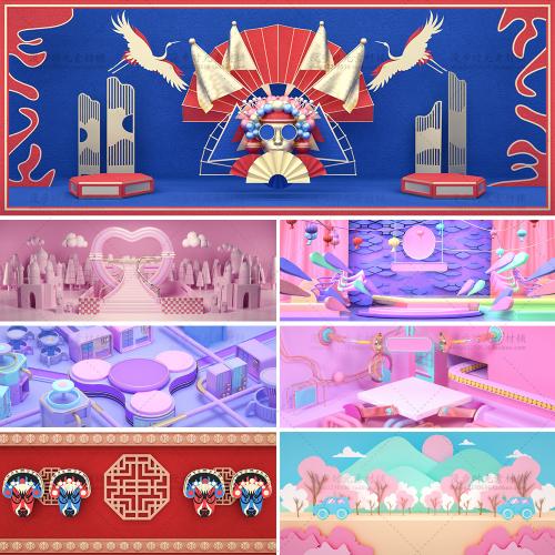 PSD格式banner海报设计素材电商立体场景剪纸风C4D效果背景