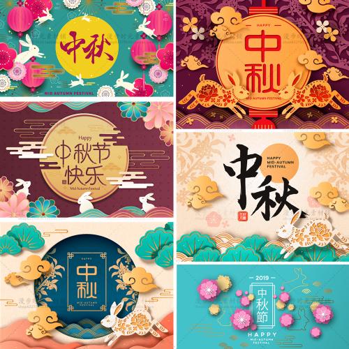 中秋节海报剪纸复祥纹立体花朵月饼盒促销AI设计素材