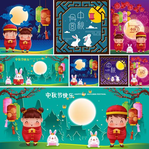 中秋节海报兔子月亮灯笼月饼盒促销打折AI设计素材