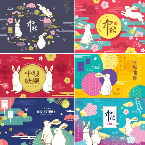 中秋节日矢量花朵祥纹月饼盒促销打折海报AI设计素材