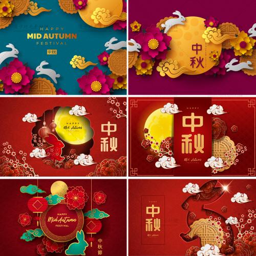 中秋节日矢量立体花朵月饼盒促销打折海报AI设计素材