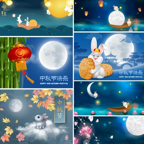 中秋节日梦幻矢量插画平面包装海报AI设计素材