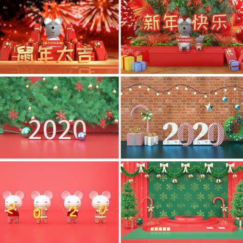 电商2020年新年鼠年圣诞节立体场景C4D工程源文件设计素材