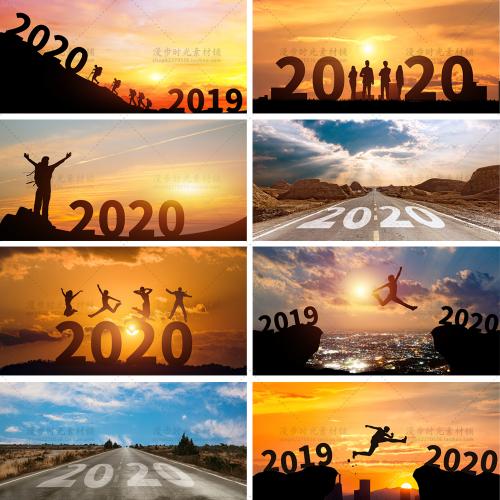 简约夕阳朝阳公路人物剪影跨越2020年合成背景PSD设计素材