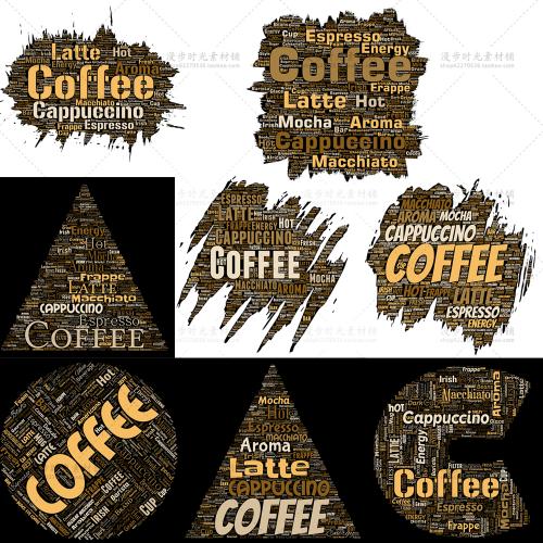 咖啡英文字母文字云工装背景墙咖啡店装饰画AI矢量设计素材