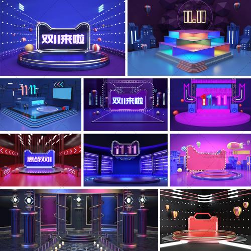 淘宝天猫双十一双11促销C4D模型场景源文件设计素材