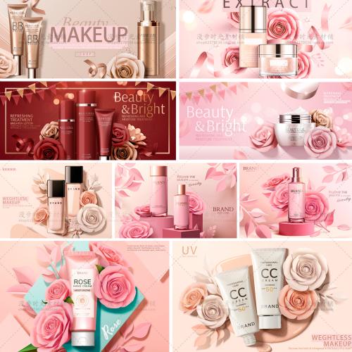 立体花卉剪纸美妆广告海报护肤品化妆品AI矢量设计素材模板