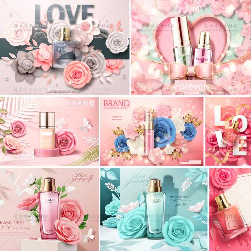 立体花卉剪纸美妆广告海报模板护肤品化妆品AI矢量设计素材