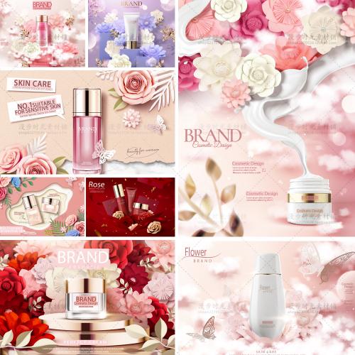立体花卉剪纸美妆广告海报护肤品化妆品AI矢量设计素材模板