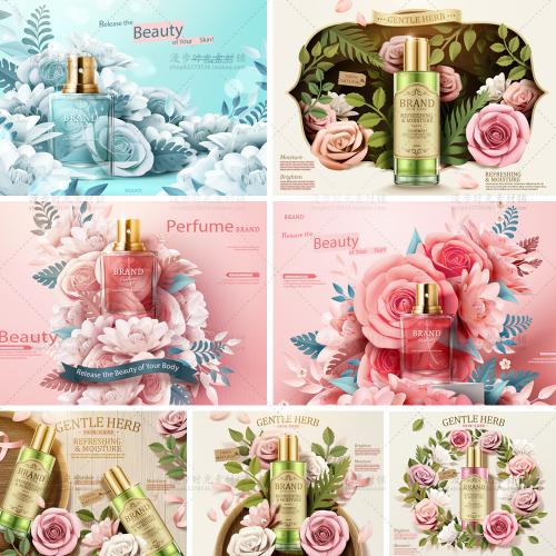 立体花卉剪纸美妆广告海报护肤品化妆品AI矢量设计素材模板