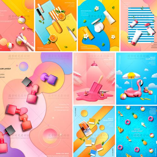 高端美妆广告海报模板护肤品化妆品炫彩背景PSD设计素材