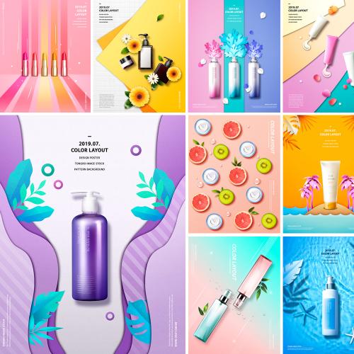 高端美妆广告海报模板护肤品化妆品炫彩背景PSD设计素材