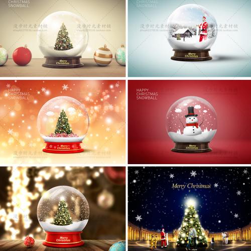 圣诞节海报ps模板宣传贺卡背景贴纸派对背景PSD设计素材