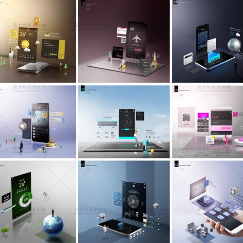 智能应用5G合成海报模板天气APP交通出行场景PSD设计素材图