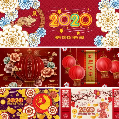 元旦新年2020年鼠年插画剪纸风喜庆灯笼矢量AI设计素材海报