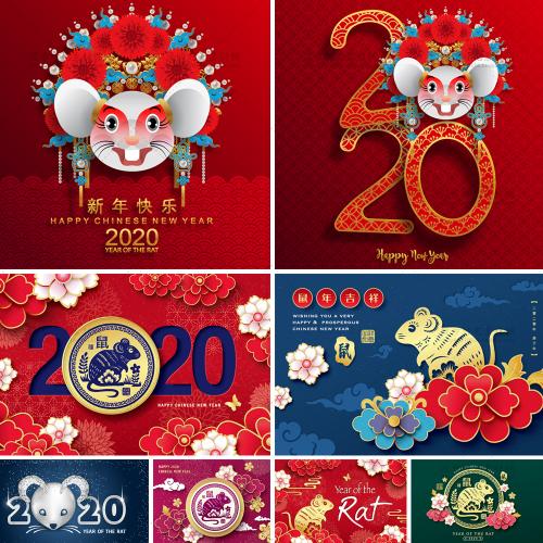 元旦新年2020年鼠年插画剪纸风立体花矢量AI设计素材海报