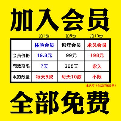 米雅会员VIP免费（海报展板插画UI中国风C4D模型/PSD/AI/设计素材）