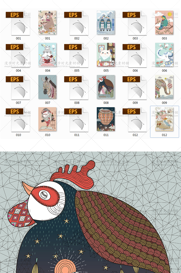 北欧动物插画素材