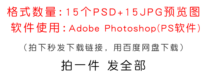 创意艺术广告设计PSD素材 