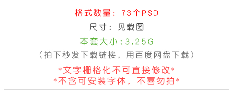 情人节促销海报PSD设计素材 
