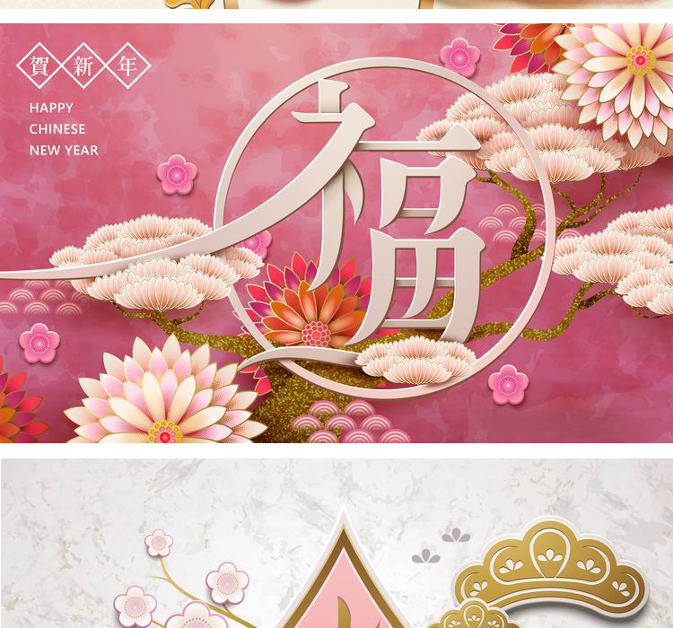 新年狗年年会背景展板海报