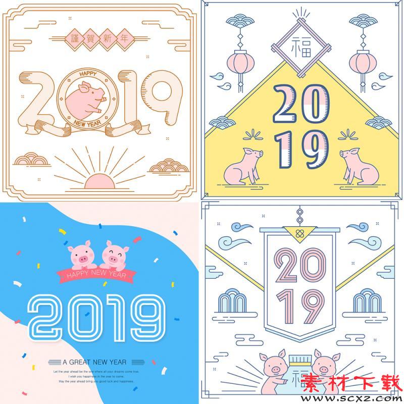 春节新年AI设计素材 