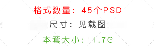 韩国美食展板
