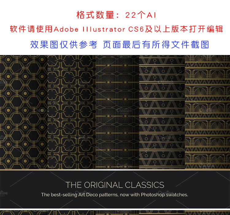 金色中国风规则艺术背景
