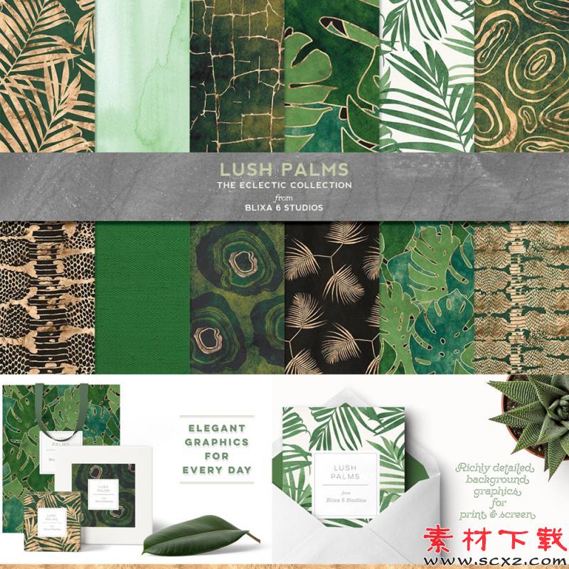 热带绿色棕榈叶图形素材