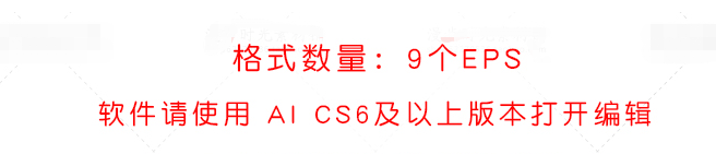 春节元旦立体花卡剪纸猪年素材