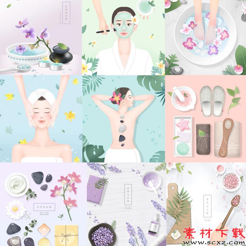 美容院美体护肤SPA