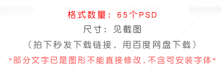 九九重阳节海报素材模板