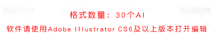 圣诞节礼品包装纸张设计素材