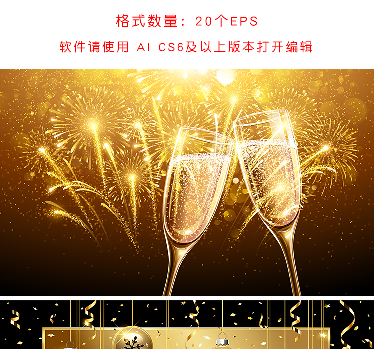 麋鹿圣诞节新年跨年贺卡海报矢量eps素材 