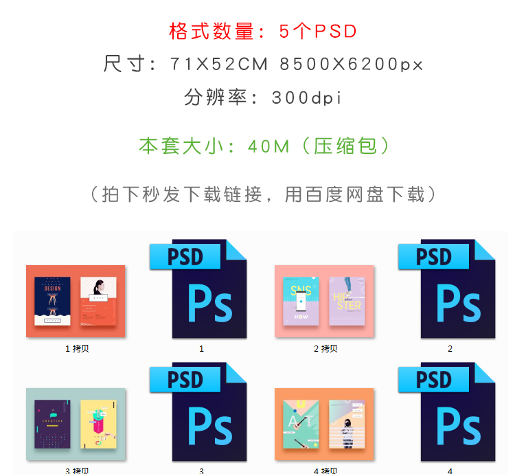 欧美英文时尚简约海报