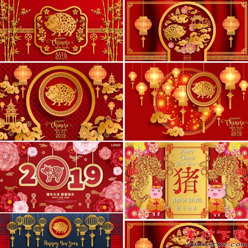中国风新年春节素材海报
