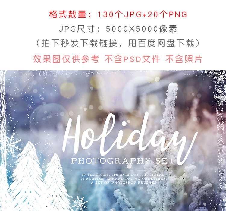影楼后期照片处理