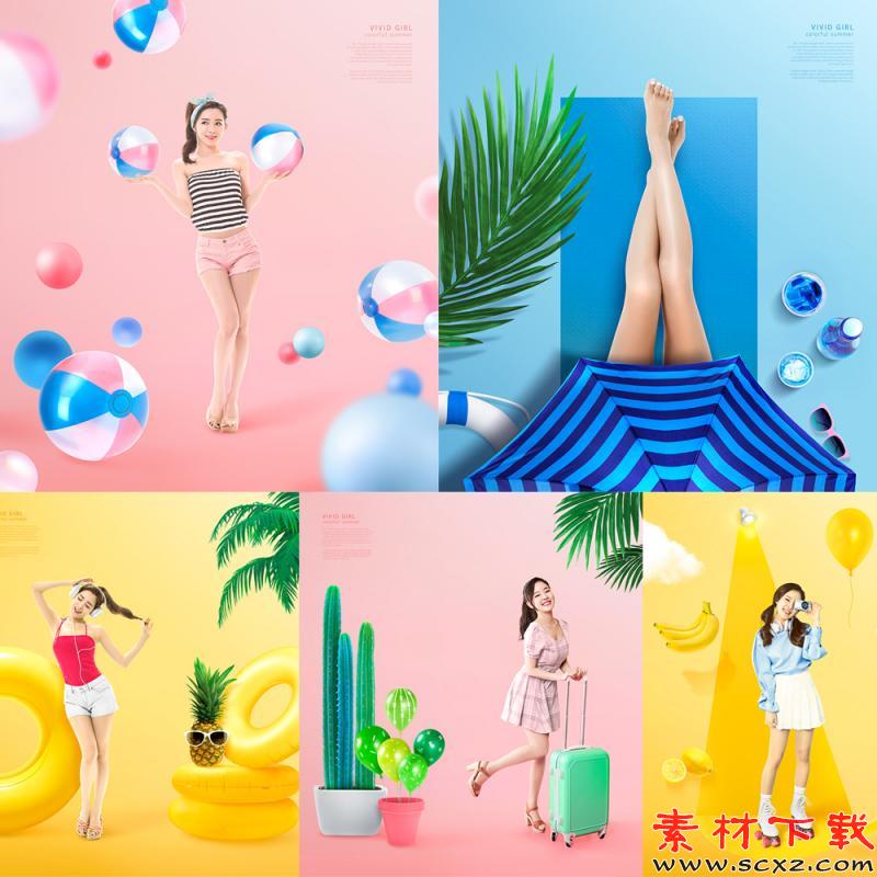 夏天夏季游泳美女海报