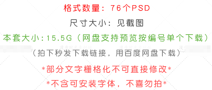 青春毕业季旅行高考倒计时素材模板