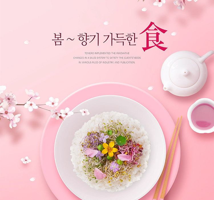 奶油蛋糕甜点模板素材