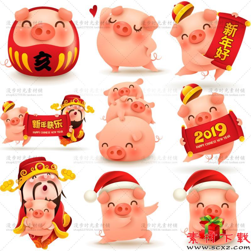 猪年新年EPS矢量AI设计素材