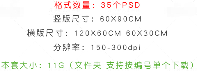 黑金企业公司周年庆典海报模板