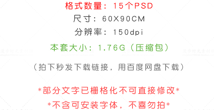 校园毕业季写真海报