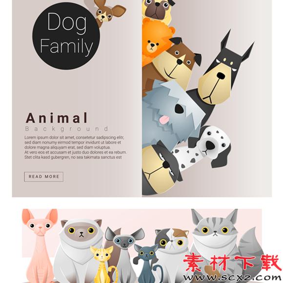 超可爱猫狗小动物家族素材