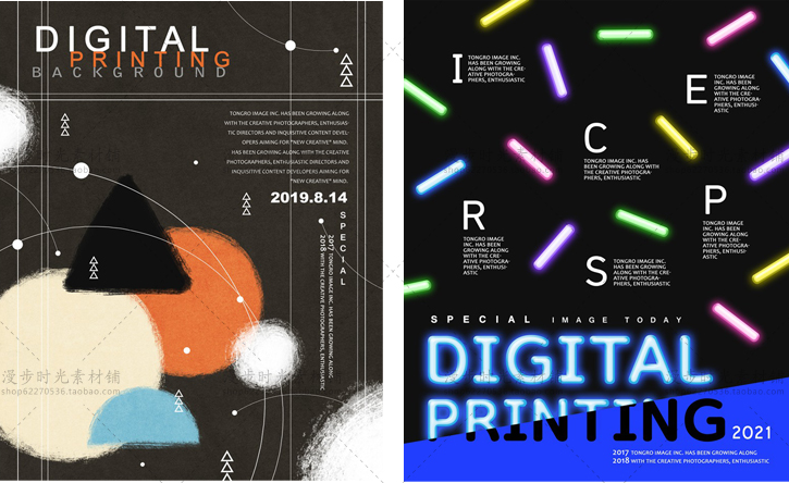 创意KT展板PSD模板素材