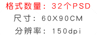 七夕情人节海报