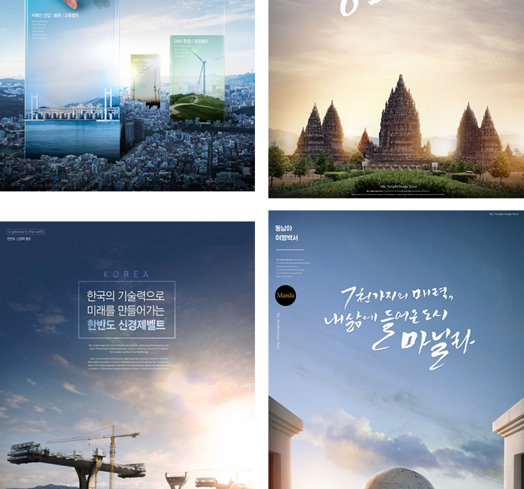 建筑旅游地产风光景点名胜古迹夕阳光城市海报PSD设计素材