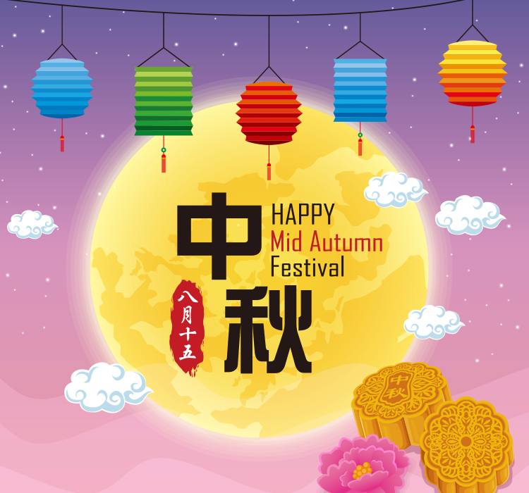 中秋节卡通兔子APP启动引导页EPS设计素材
