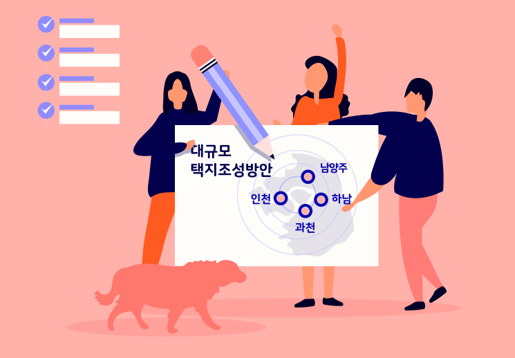 扁平化2.5D智慧城市生活移动支付素材